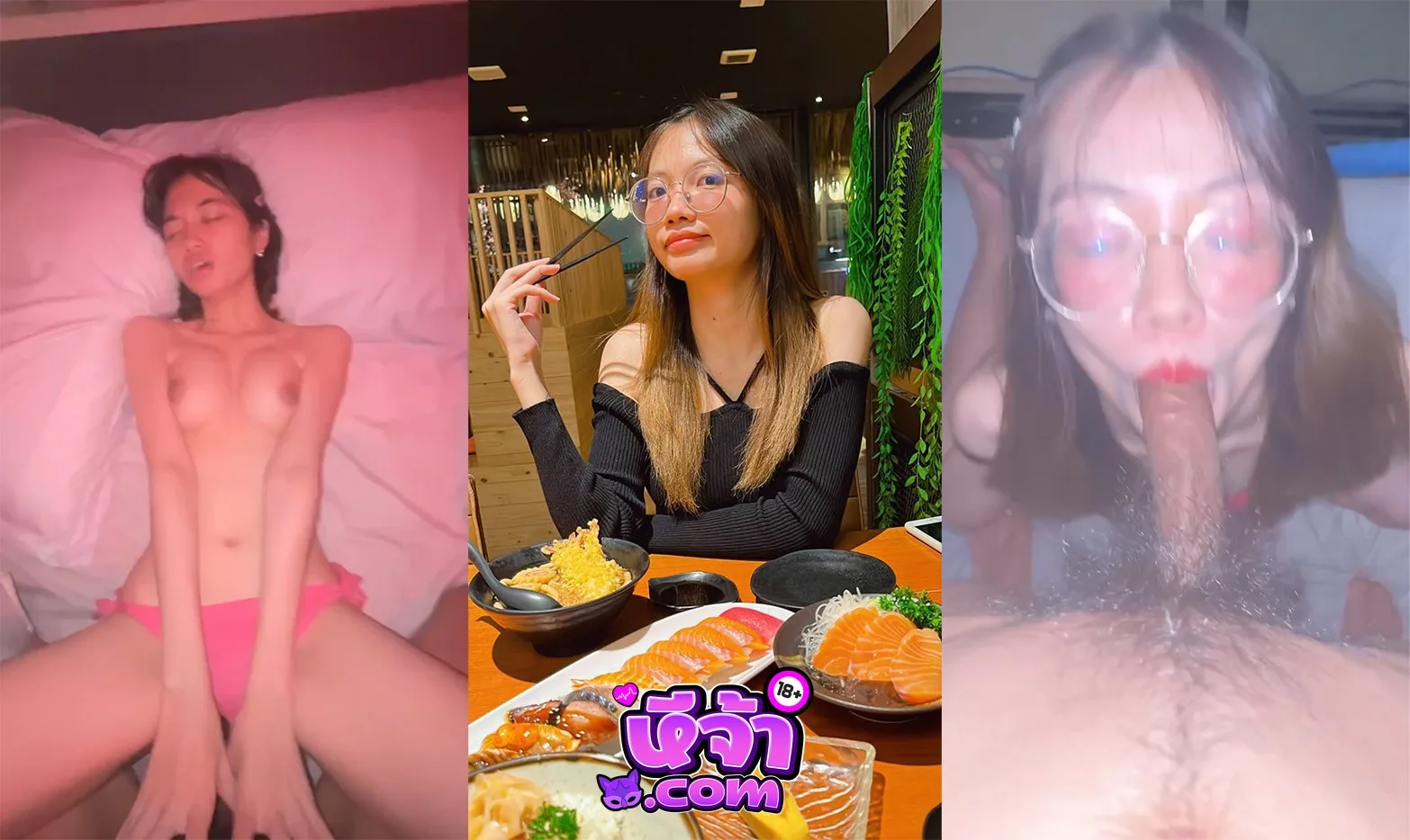 คลิปหลุด สาวแว่น สูงเอวบาง หุ่นแบบนี้น่าซอยจัด XXX เห็นติ๋มๆแบบนี้ ขึ้นโครตดี อมอย่างฟิน โดนผัวซอยหีซะร้องลั่นครางห้อง หีจ้า