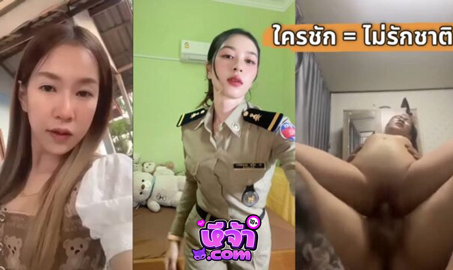 คลิปหลุดใหม่ คลิปทางบ้าน ผู้หญิงเป็นข้าราชการ xxx ผัวเงี่ยนบังคับเมียโม๊คควยก่อนถูกจับซอยรัวๆ จับแตกใน โคตรฟิน